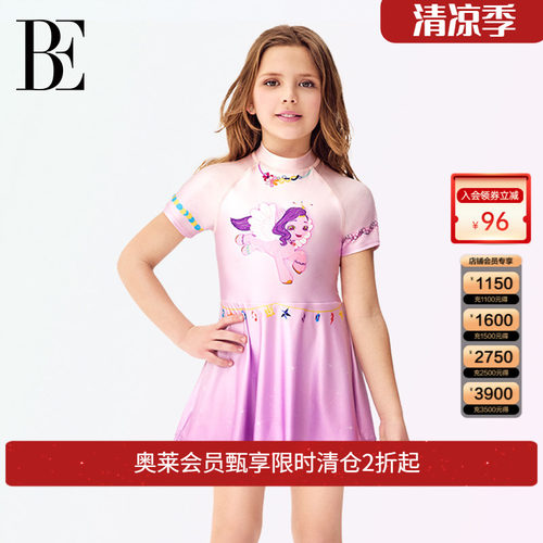 be儿童泳衣范德安连体马年新品