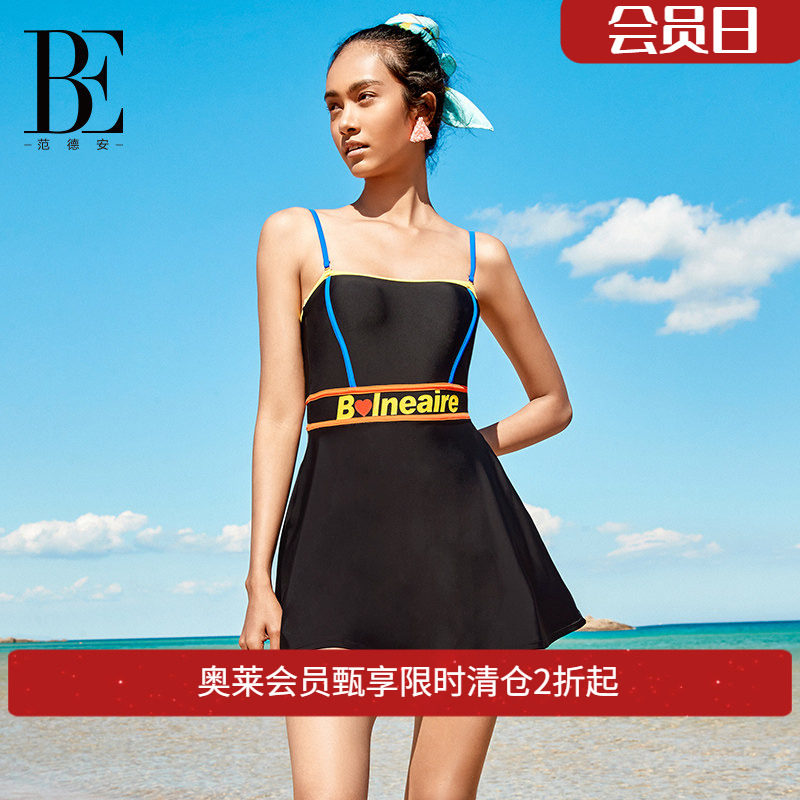 BE范德安小红心系列女士连体裙式泳衣时尚防晒遮肚显瘦