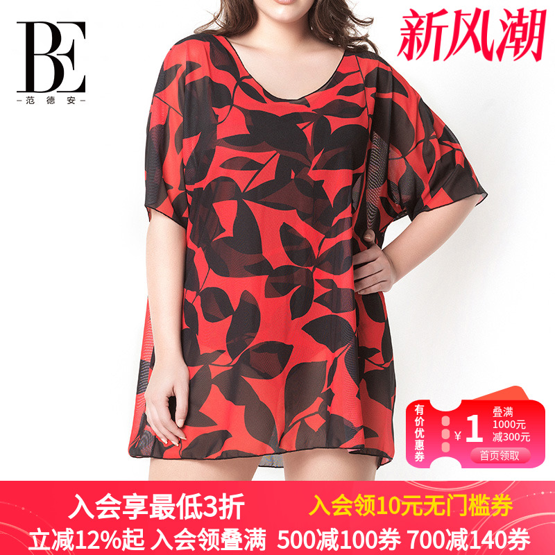 大码披纱范德安保暖外搭披纱