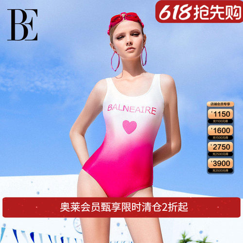 BE范德安小红心系列三角连体泳衣