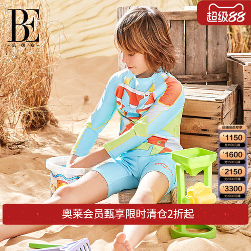 儿童防晒长袖分体泳衣