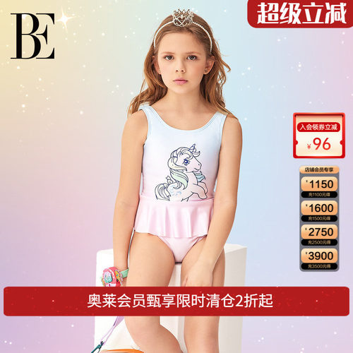 BE范德安马年新品儿童连体泳衣女