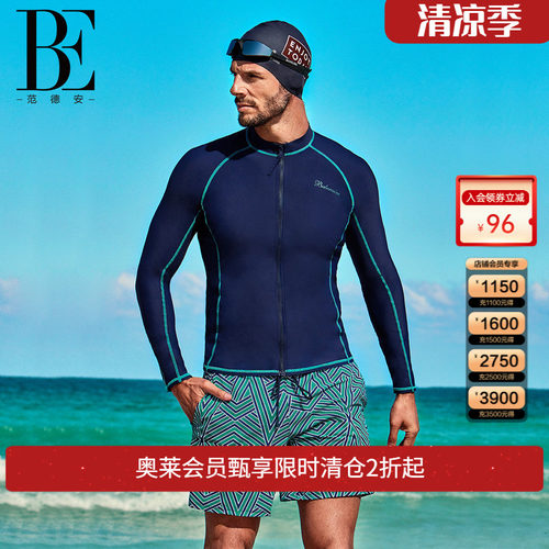be范德安男运动速干沙滩裤