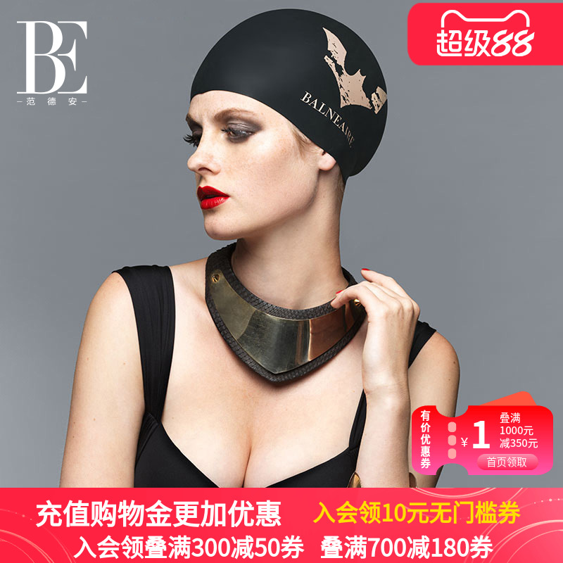 范德安时尚印花硅胶女硅胶泳帽