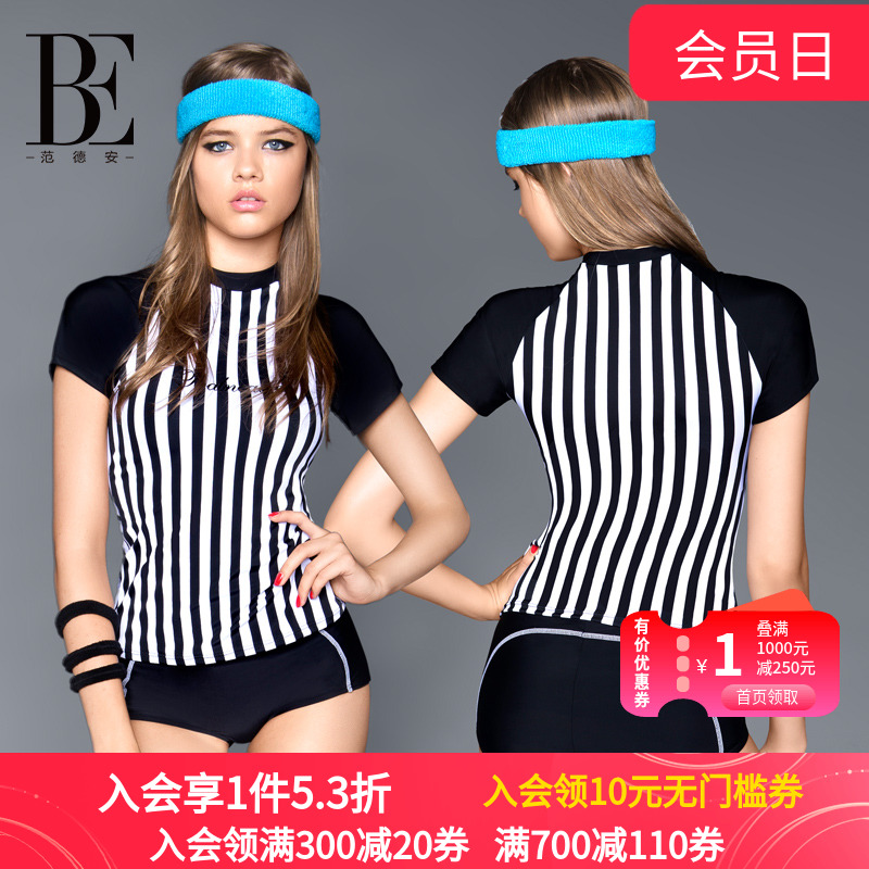 BE范德安分体泳衣女 ins保守遮肚 复古条纹显瘦学生度假度假泳装