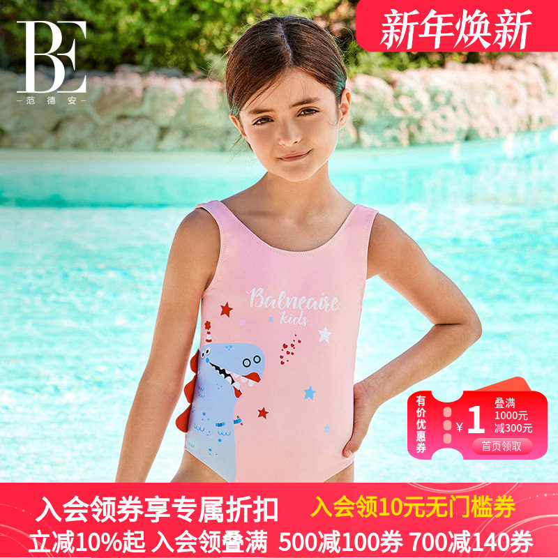 �ۻ��㣺BE���°�С����ϵ�ж�ͯӾ��Ůͯ�ɰ�ʱ����Ч��ɹ�׷��� 264Ԫ��3��(��88Ԫ/��)