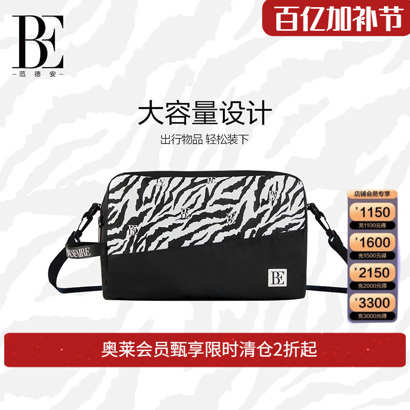 BE范德安洗漱包干湿分离游泳包男女通用便携大容量收纳包游泳装备