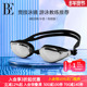 BE范德安男女通用成人泳镜防雾清晰抗UV优质硅胶柔软舒适防脱落