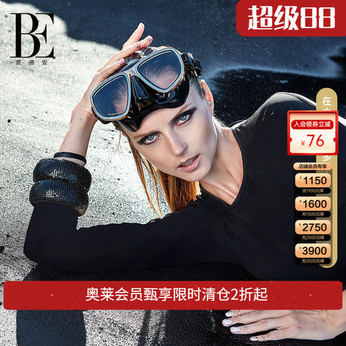 be泳镜范德安浮潜护目泳镜