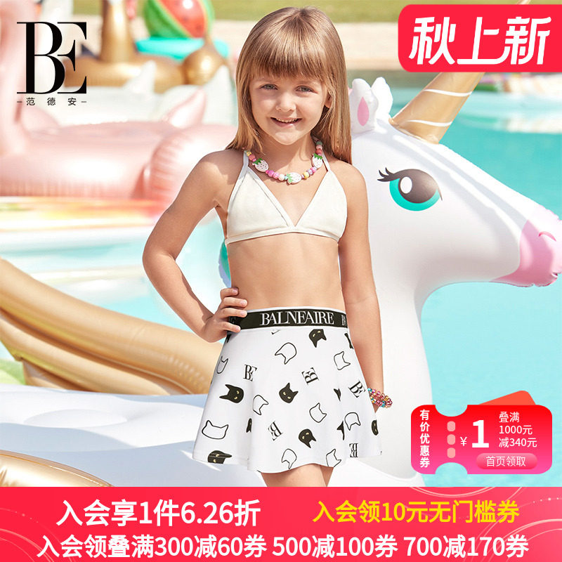 �ۻ��㣺BE���°�������ϵ�ж�ͯ������ȹӾ��ŮͯŮʱ�з�ɹ����2024�¿�