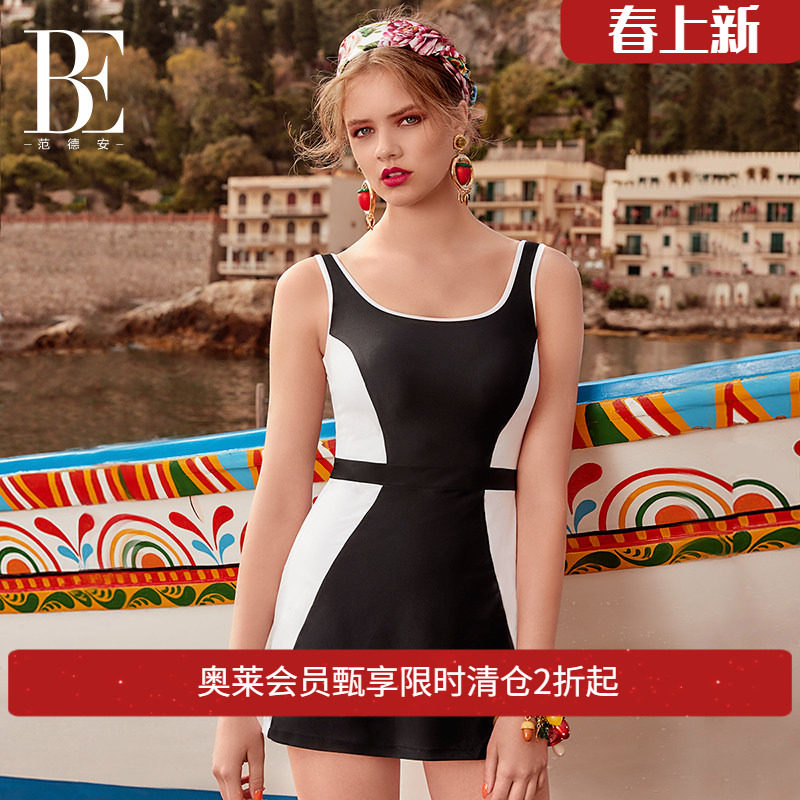 BE范德安黑白纯色时尚裙式泳衣 性感露背显瘦 柔软亲肤四面回弹