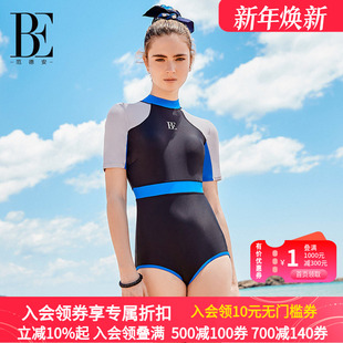 BE范德安MIX系列女士连体泳衣时尚 防晒遮肚显瘦游衣女2024新款