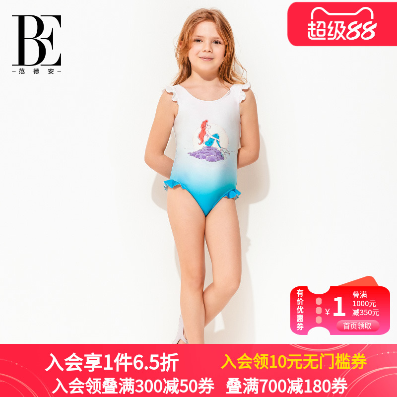 be美人鱼范德安泳衣儿童