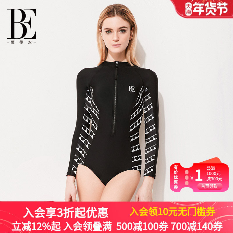 BE范德安时尚系列连体泳衣女保守微胖遮肉长袖高级感,运动/瑜伽/健身/球迷用品,连体泳衣,淘宝优惠券,粉丝福利购,淘宝优惠卷
