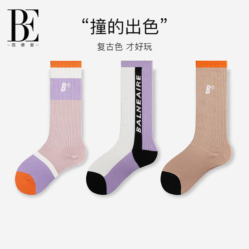 be范德安运动长筒袜透气