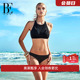 BE范德安比基尼泳衣女小胸聚拢性感背显瘦温泉度假时尚 分体游泳衣