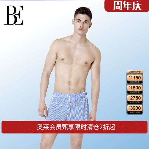 范德安泳裤男士运动沙滩裤游泳衣