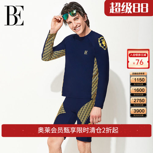 be范德安男士长袖泳衣
