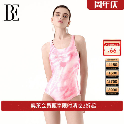 BE范德安水光衣系列连体泳衣