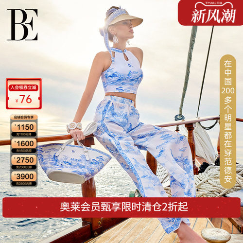 BE范德安新中式系列沙滩裤