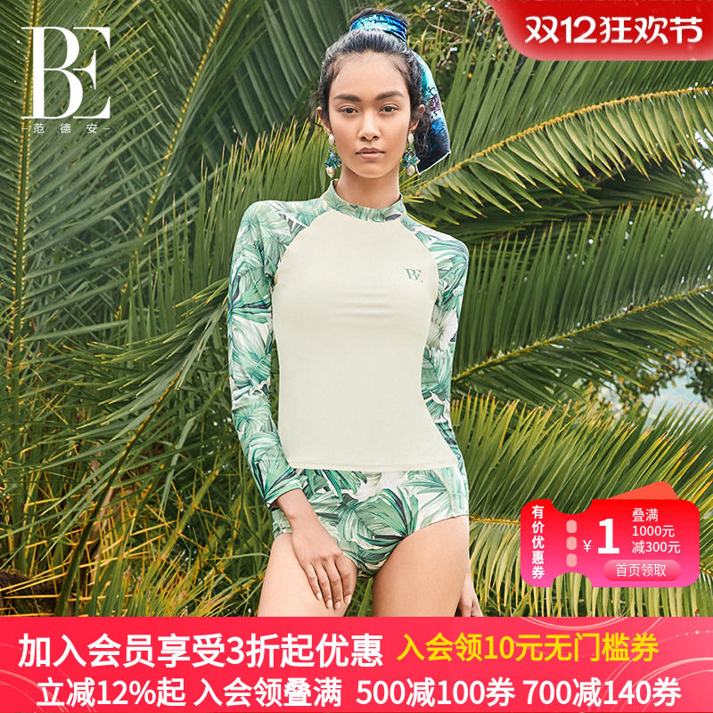 BE范德安冲浪系列分体泳衣时尚防晒长袖分体式裙式三件套2025新款