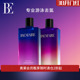 250ml 备男女 BE范德安2025新品 水漾香氛去氯沐浴露游泳专用装