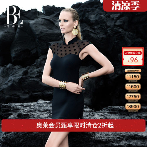 BE范德安女士连体泳衣
