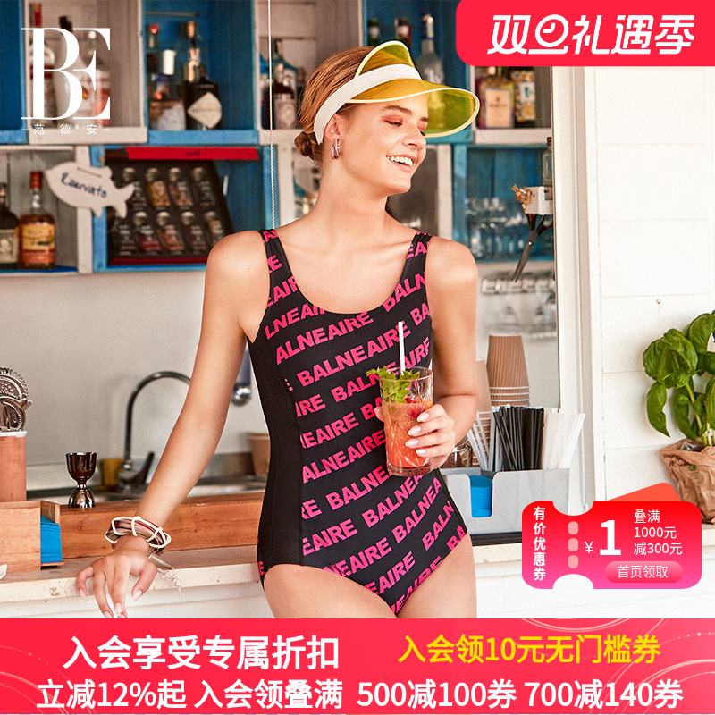 BE范德安三角连体泳衣 U型美背聚拢升级 收腰显瘦时尚拼接泳装