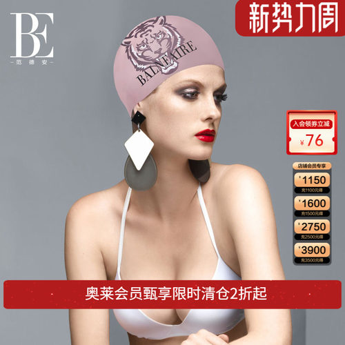 范德安印花泳帽ins男女通用抗氯