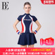 防晒收腹遮肉显瘦2024新款 BE范德安女士分体裙式 泳衣高腰A字时尚