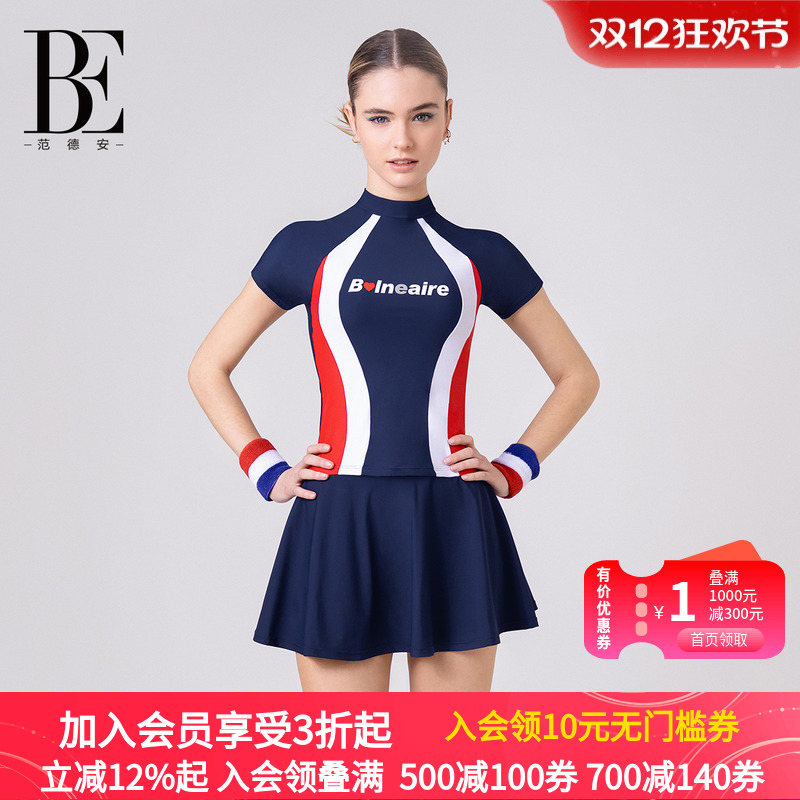 be范德安裙式泳衣高腰时尚