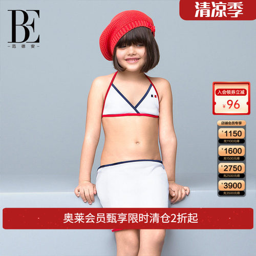 2019儿童比基尼范德安分体