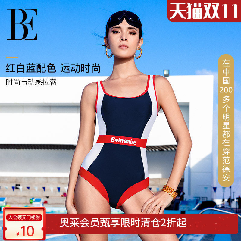 BE范德安MIX系列三角连体泳衣