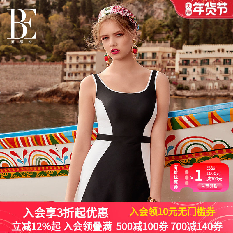 BE范德安黑白纯色时尚裙式泳衣 性感露背显瘦 柔软亲肤四面回弹,运动/瑜伽/健身/球迷用品,连体泳衣,淘宝优惠券,粉丝福利购,淘宝优惠卷
