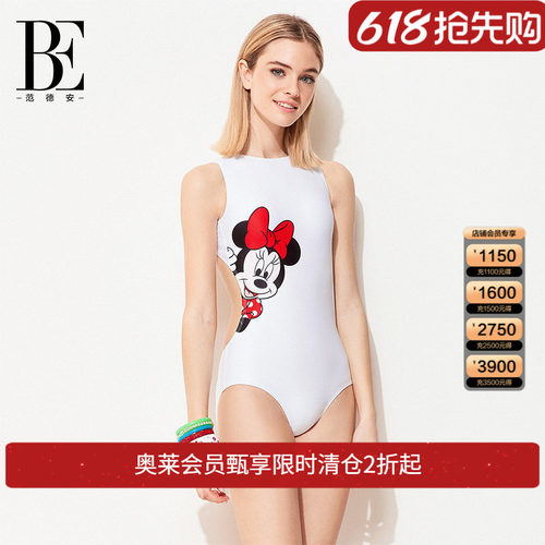 be泳衣范德安IP联名系列