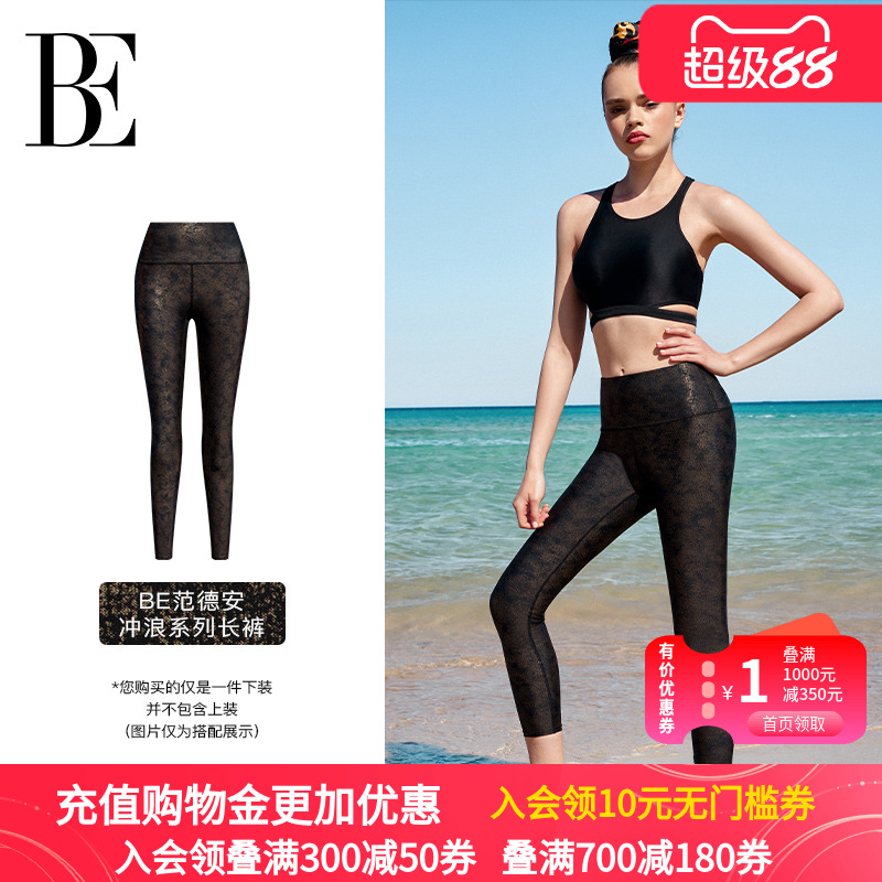 ۻ㣺Ǻҹ S BE°ϵŮʿӾ695.12Ԫ