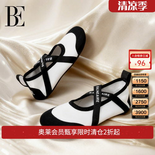 BE范德安小黑裙系列女士沙滩鞋