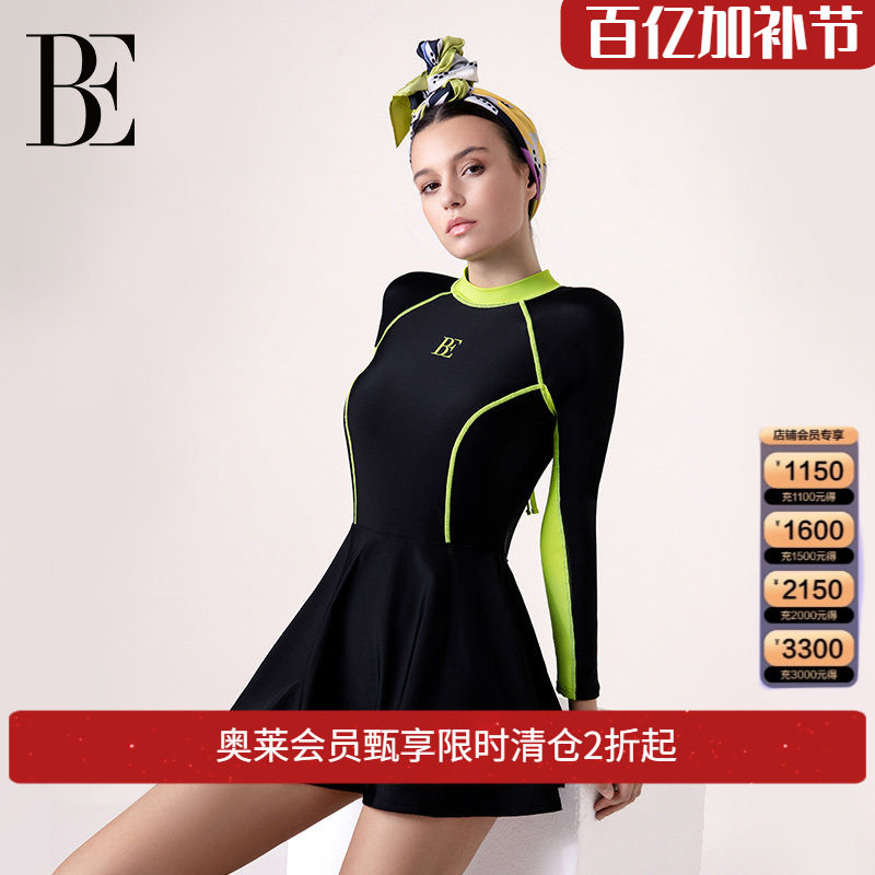 BE范德安2026 MIX系列裙式连体泳衣连身女士防晒塑身显瘦游泳度假