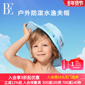备7 BE范德安MIX系列2025 儿童男童女童遮阳帽防晒泳帽游泳装 14岁