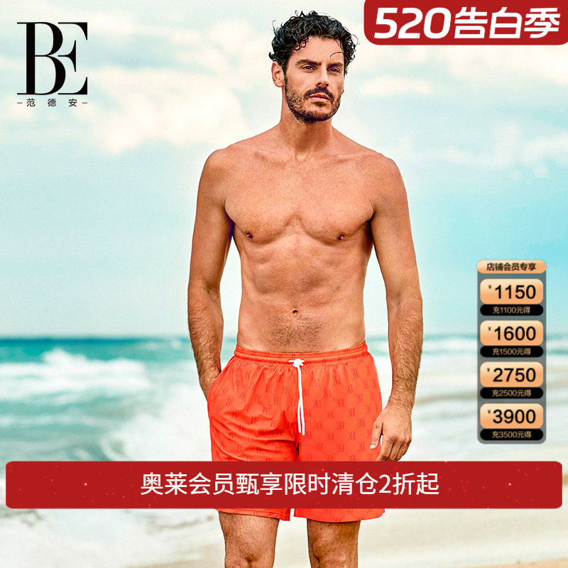 BE范德安时尚沙滩裤男防晒速干亲肤透气自由调节拉绳 微瑕