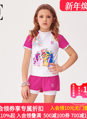 BE范德安2025新品儿童泳衣分体防晒非凡洋红度假泳衣