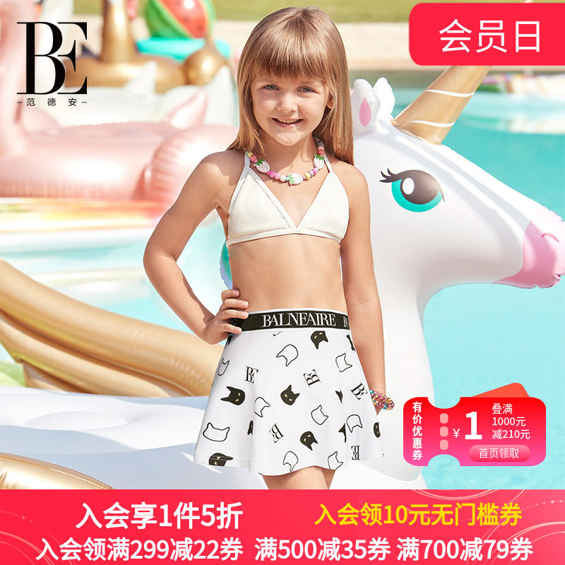 BE���°�������ϵ�ж�ͯ������ȹӾ��ŮͯŮʱ�з�ɹ����2024�¿�