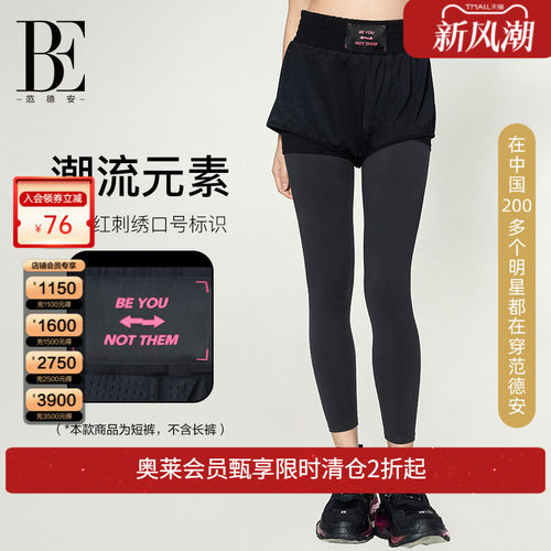be范德安运动短款健身裤女范德安