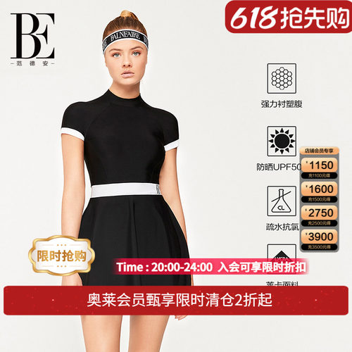 be范德安连体裙式泳衣女半袖