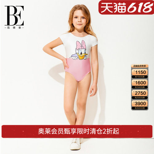 be儿童连体泳衣范德安