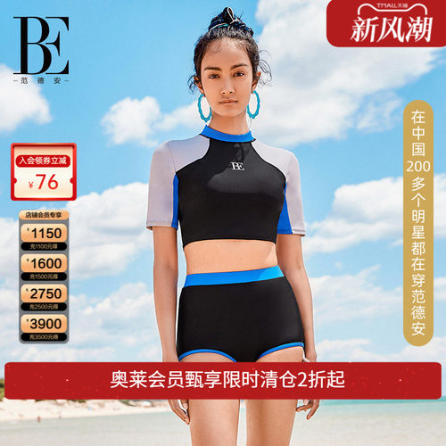 【福袋】be范德安福袋女士泳衣