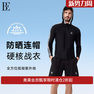 男泳衣泳裤 修身 套装 泳衣套装 游泳训练透气 男士 BE范德安2025新品