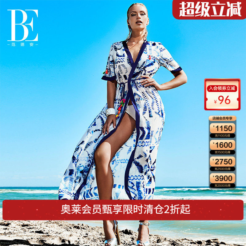 范德安泳衣罩衫女 性感防晒长款开衫沙滩裹裙 时尚披纱比基尼外搭