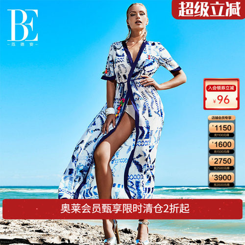 范德安性感长款开衫时尚外搭裹裙