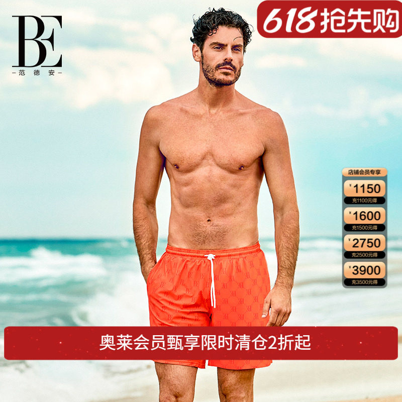 BE范德安时尚沙滩裤男防晒速干亲肤透气自由调节拉绳 微瑕
